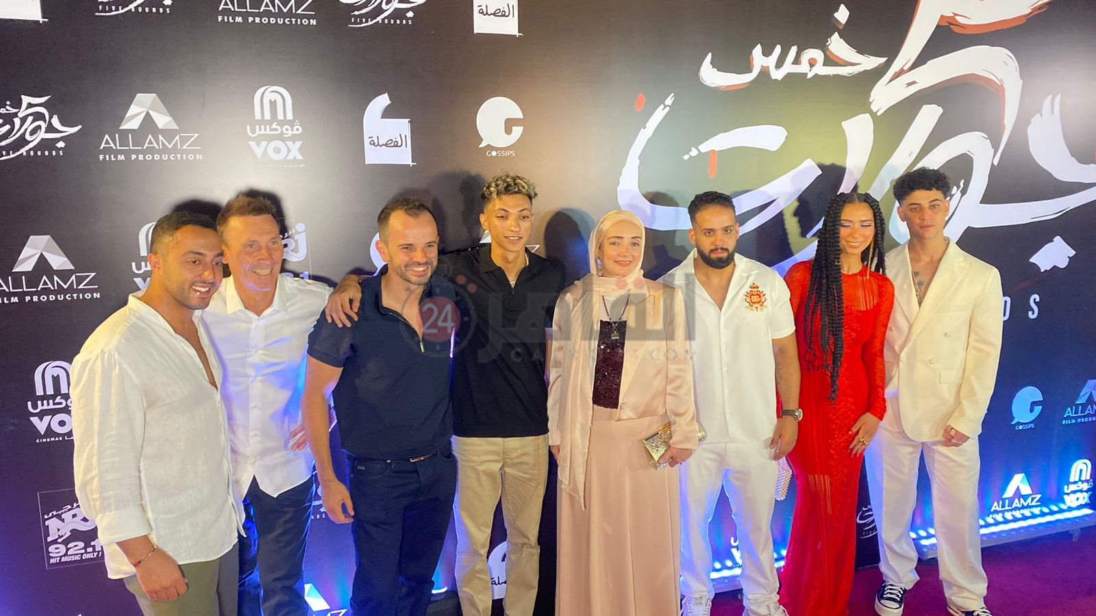 العرض الخاص لفيلم خمس جولات (1)