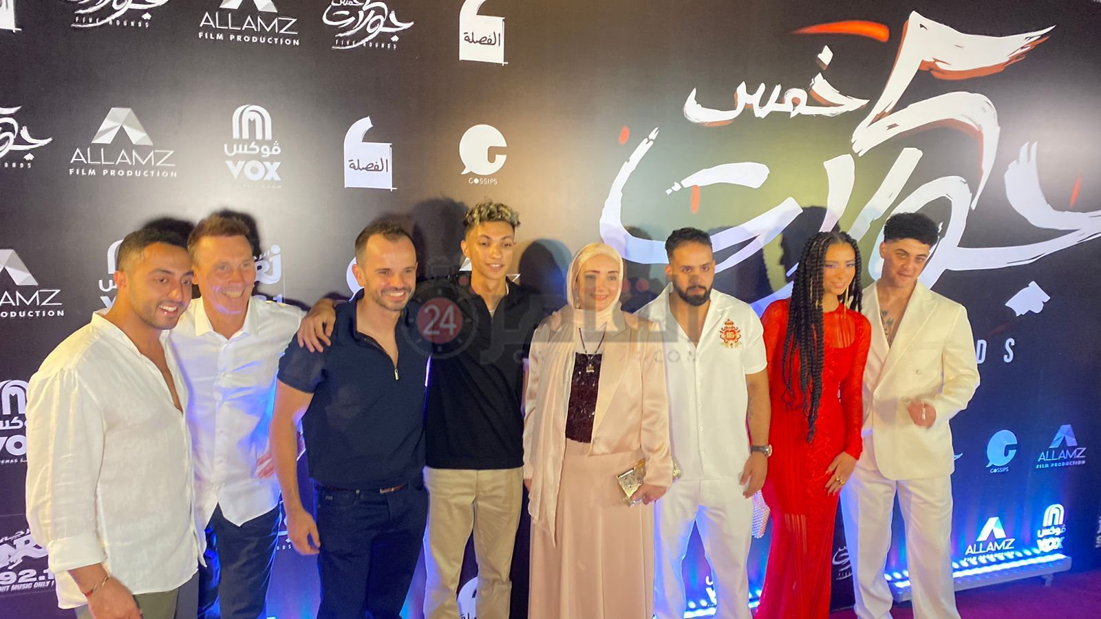 العرض الخاص لفيلم خمس جولات (2)