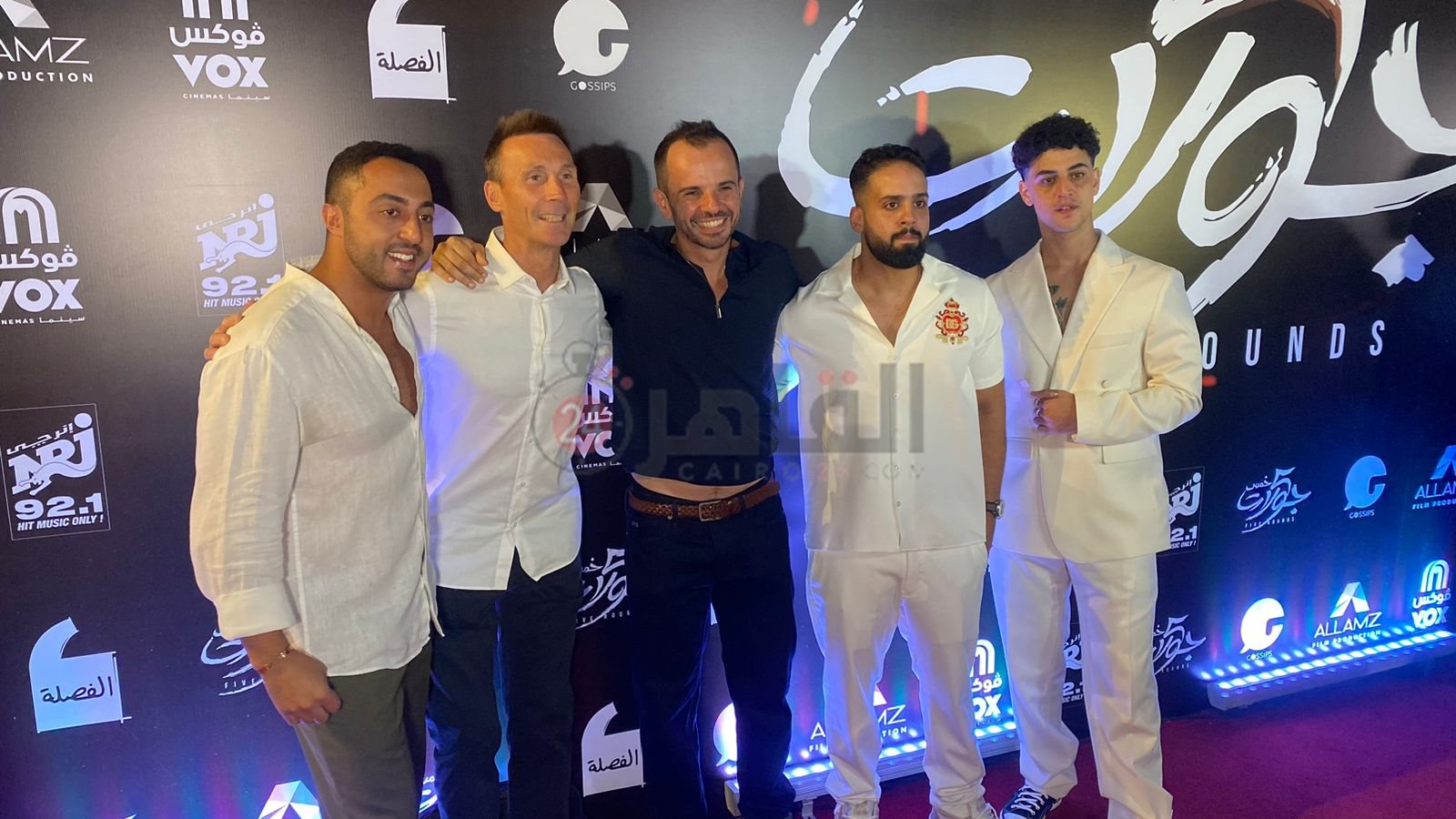 العرض الخاص لفيلم خمس جولات (3)