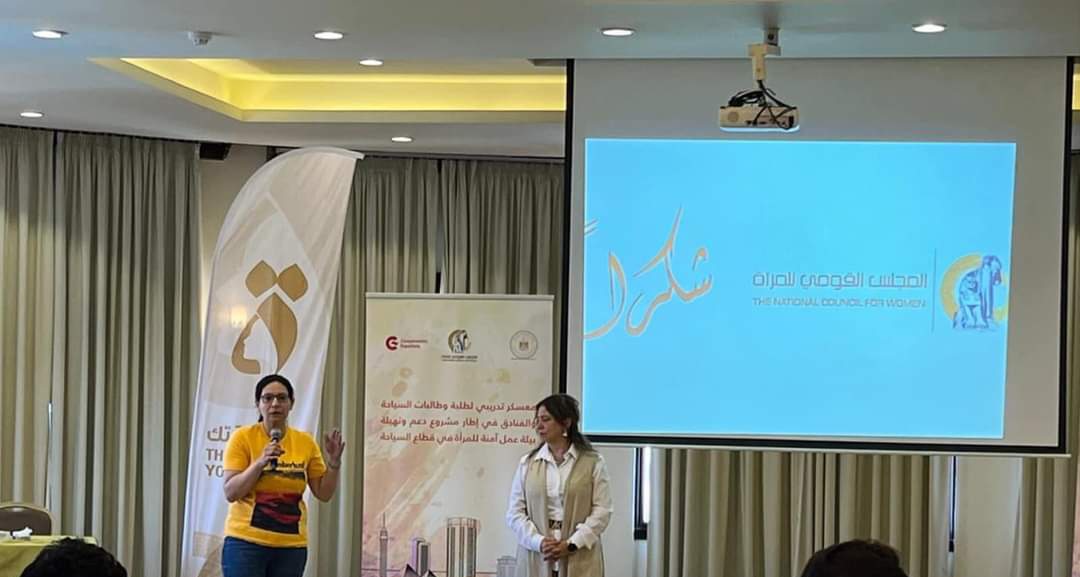 طلاب سياحة وفنادق الإسكندرية يشاركون فى معسكر القومي للمرأة 