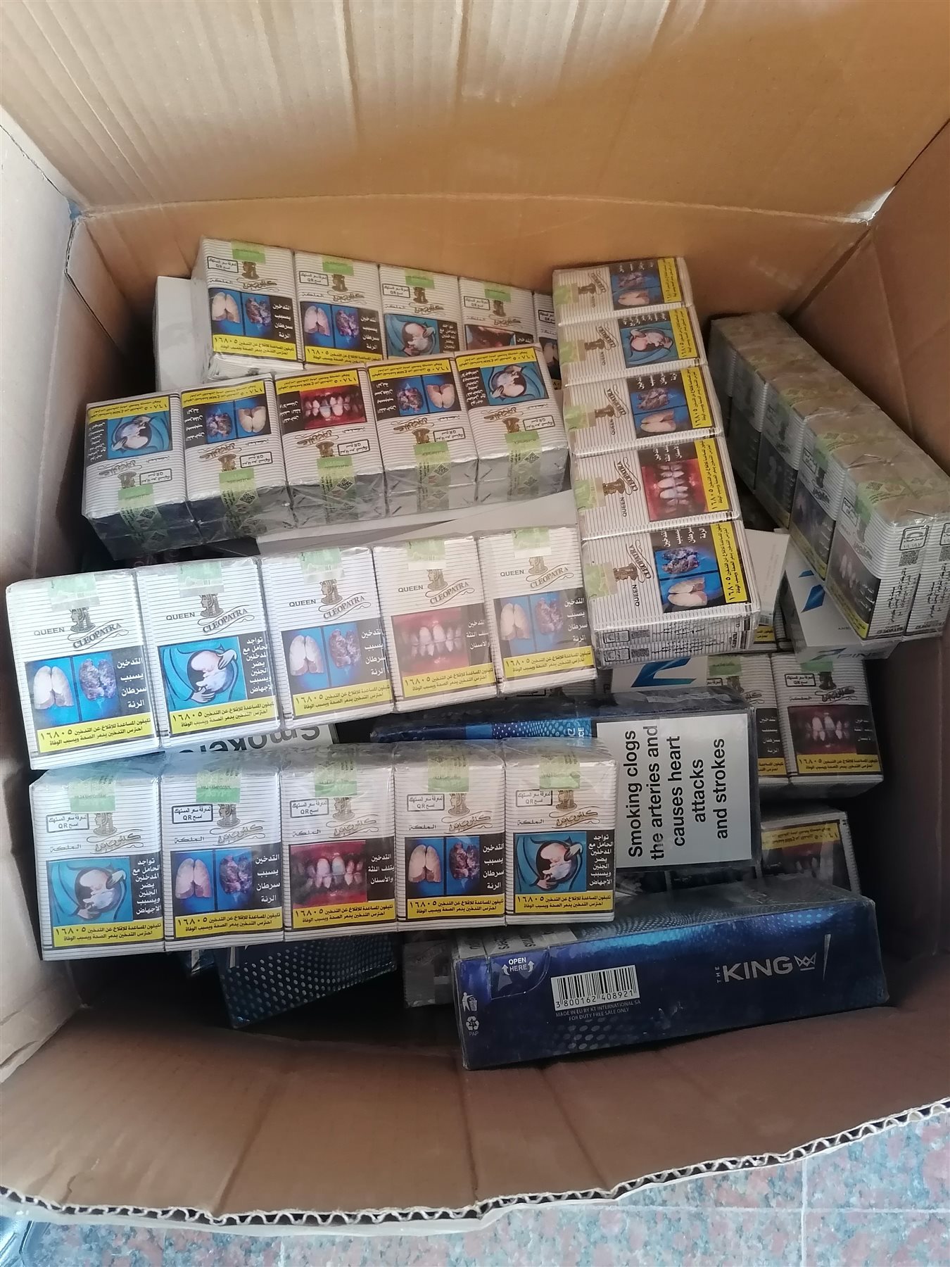 ضبط سجائر مهربة