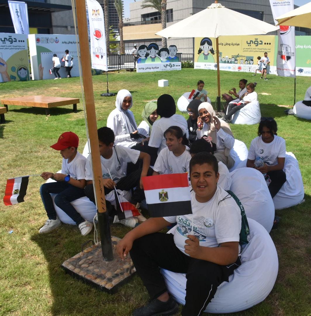 المبادرة الوطنية 1