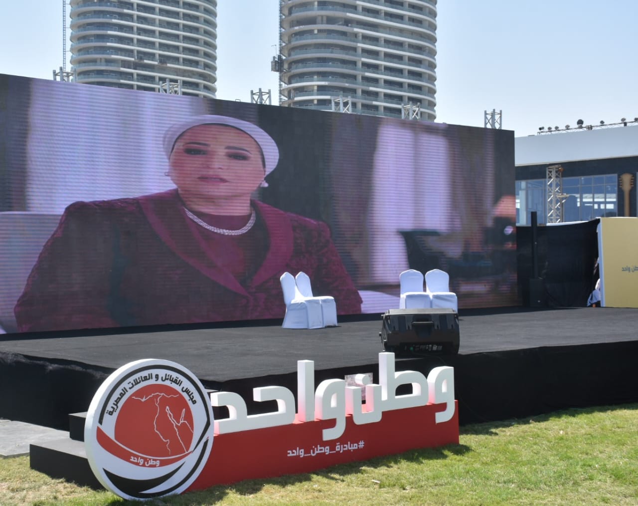 مبادرة وطن واحد