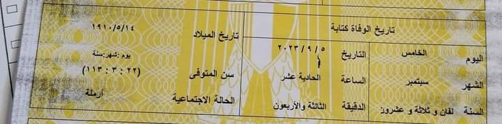 FB_IMG_1694008771233