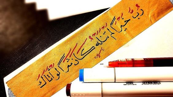 دعاء الاستخارة