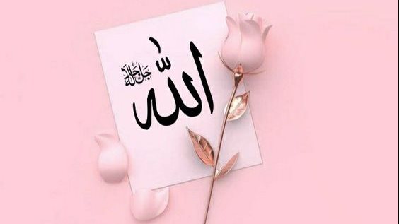 متى لا تقبل صلاة الاستخارة؟