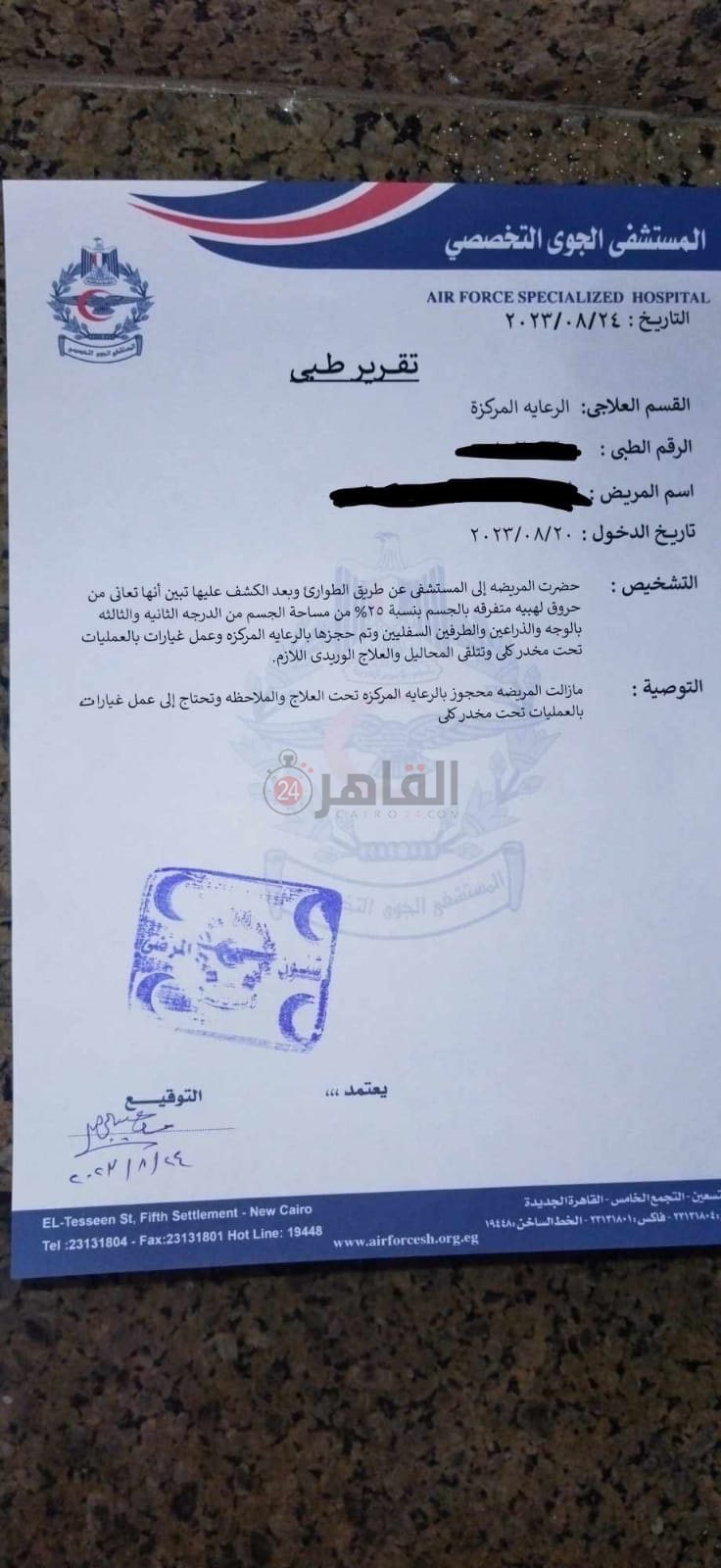 تقارير الطلبة