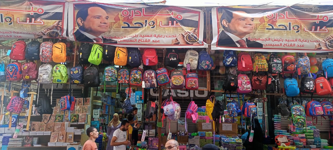 معارض أهلا مدارس في الإسكندرية