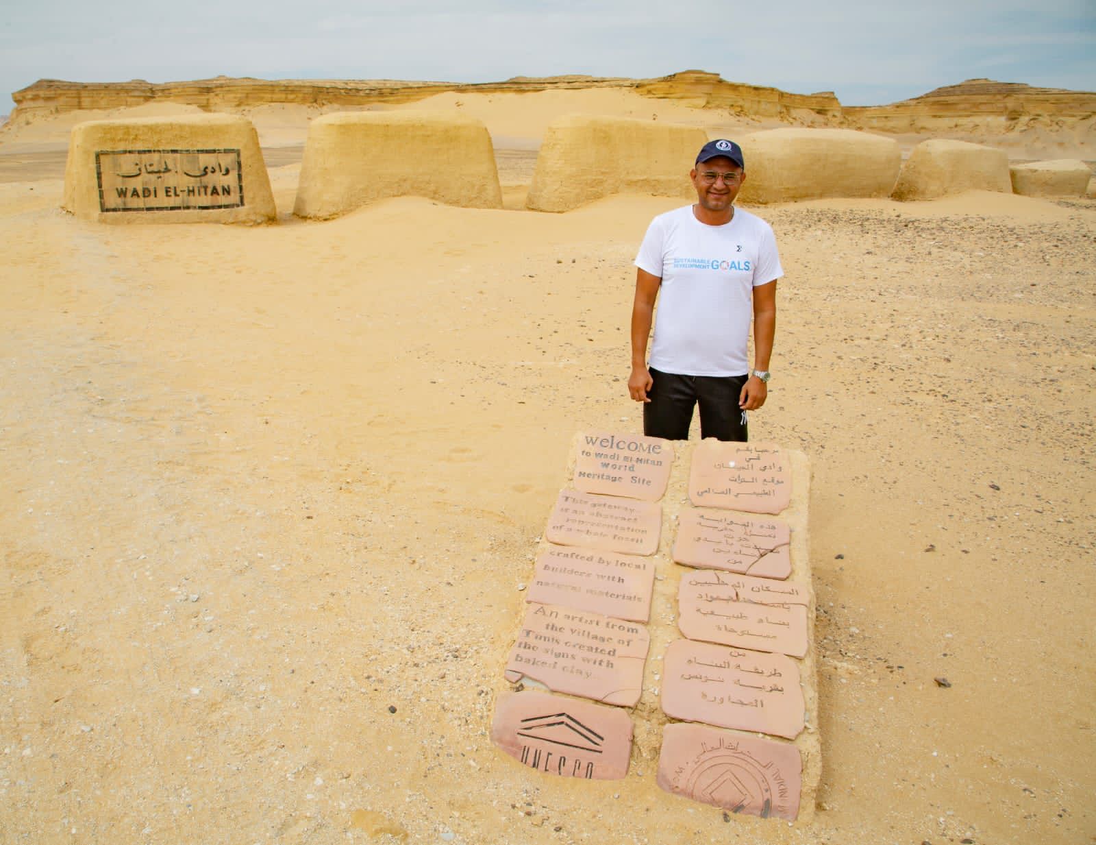  الرحالة علي عبده