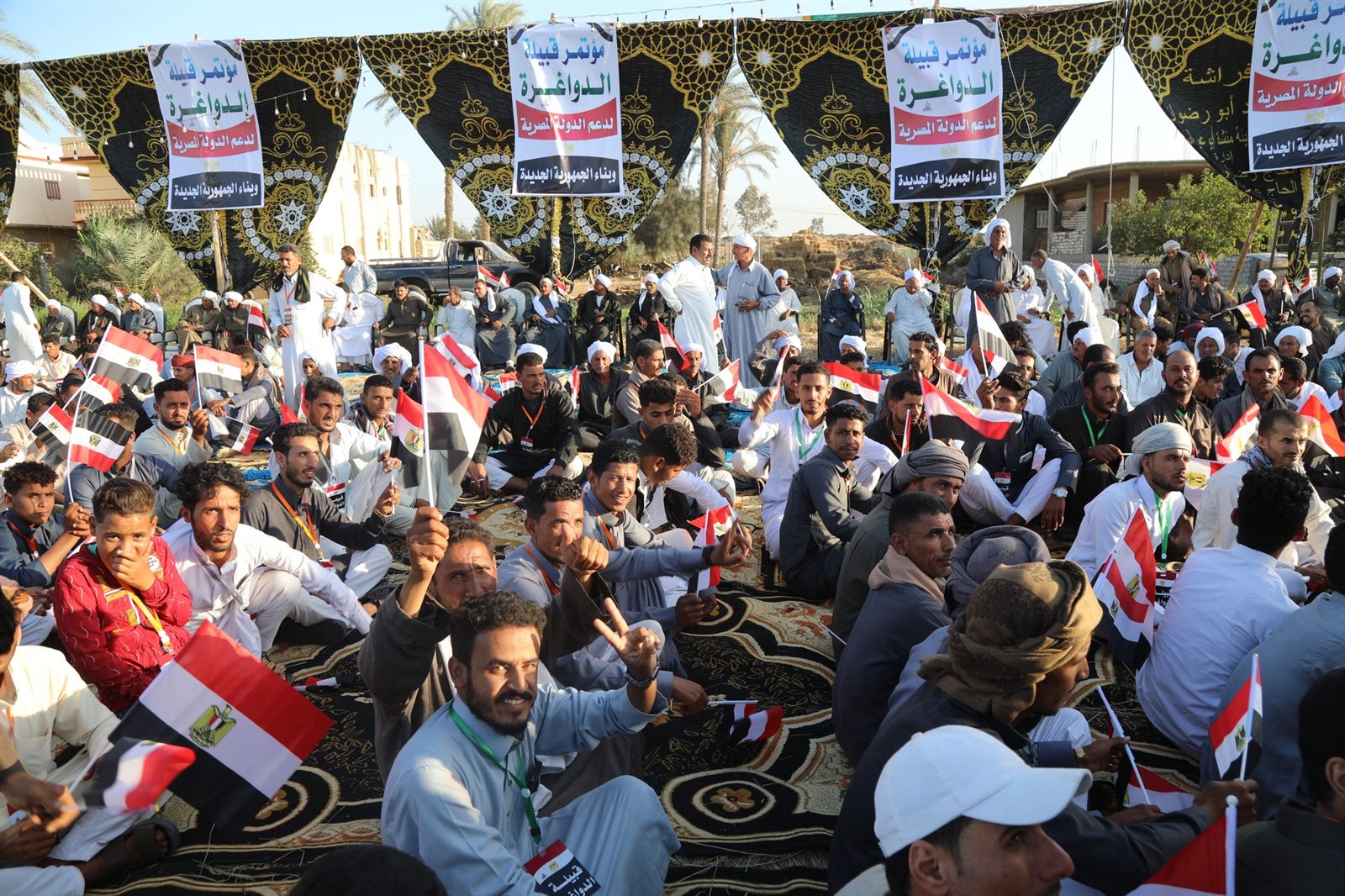 مؤتمر قبيلة الدواغرة