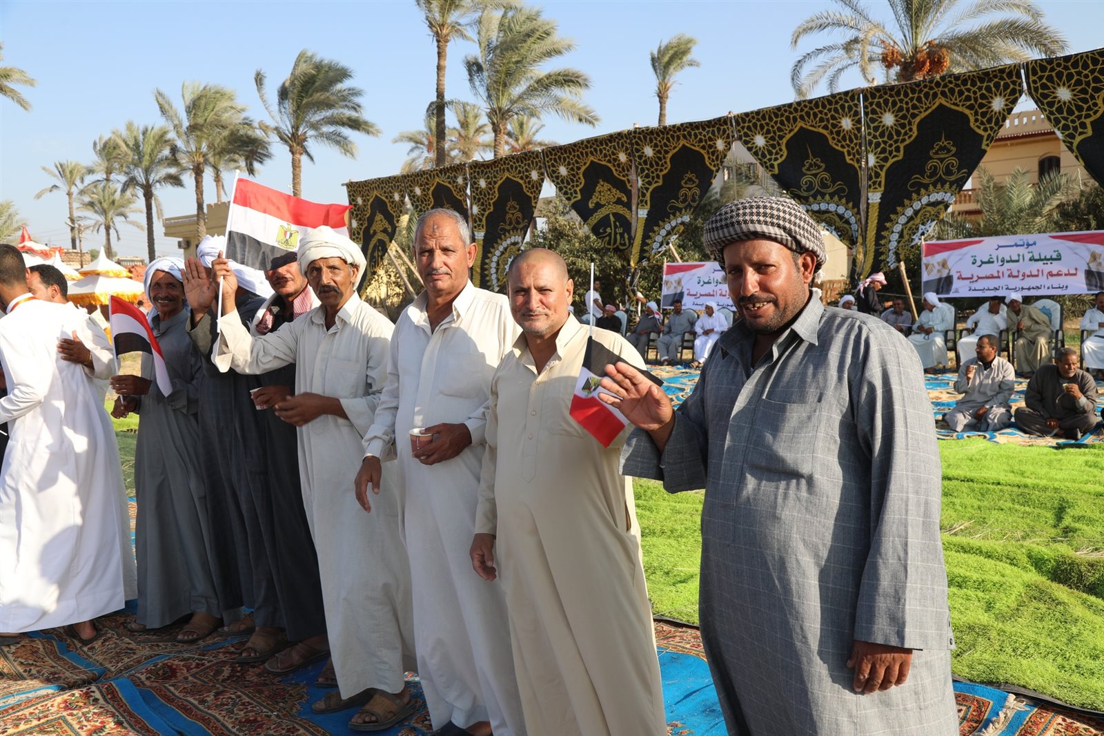 مؤتمر قبيلة الدواغرة