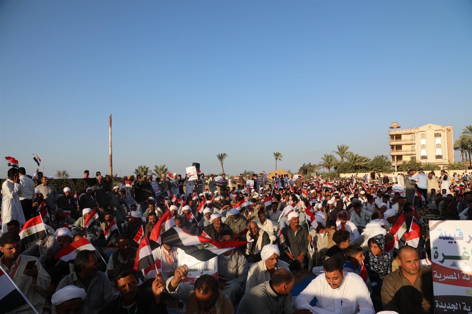 مؤتمر قبيلة الدواغرة