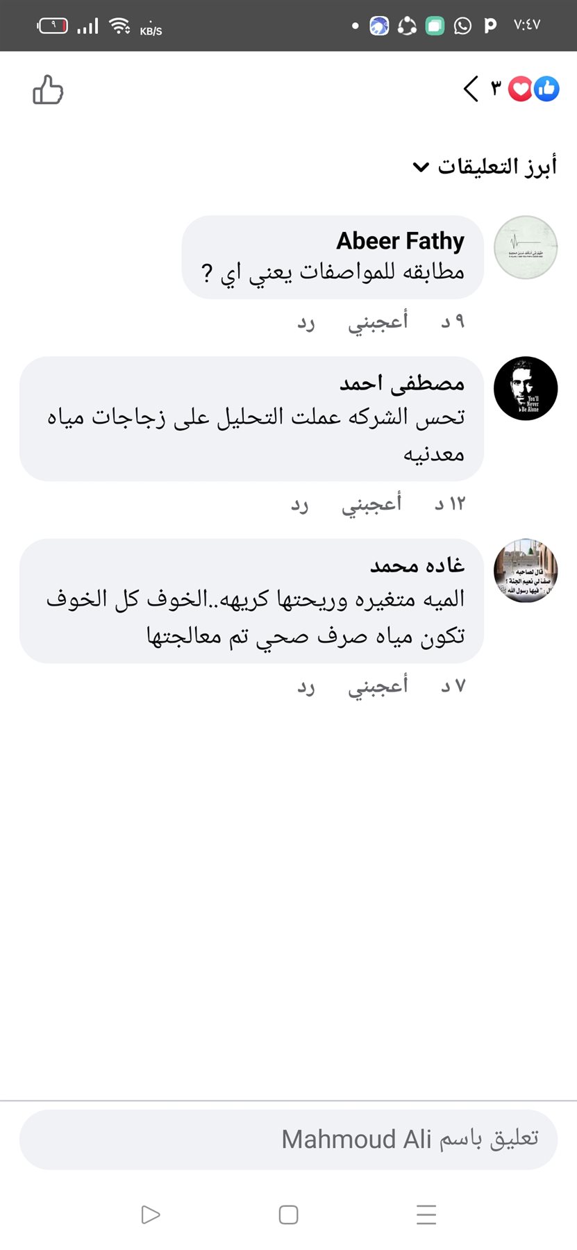 Screenshot_2023-10-07-19-47-06-08_a23b203fd3aafc6dcb84e438dda678b6