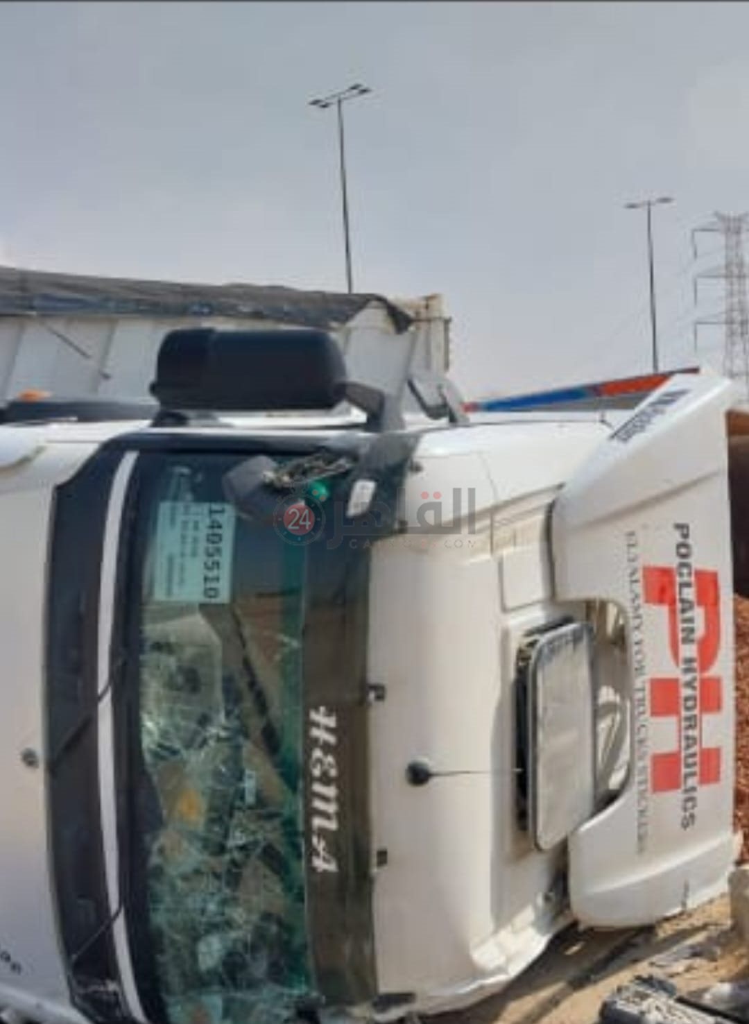 سيارة نقل تيريلا 1