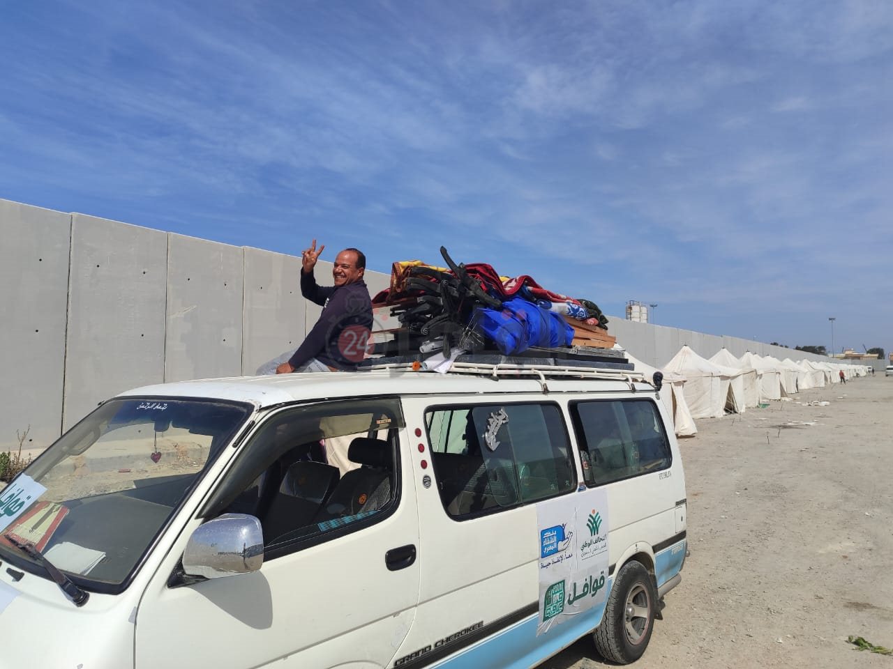 بدء رحيل المتطوعين من معبر رفح