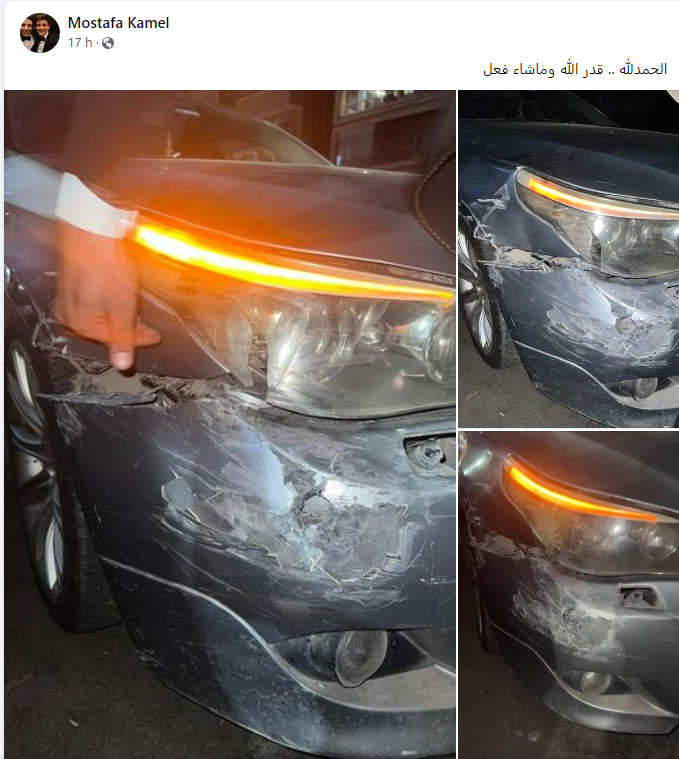 مصطفى كامل يتعرض لـ حادث سير مروع | صور 1