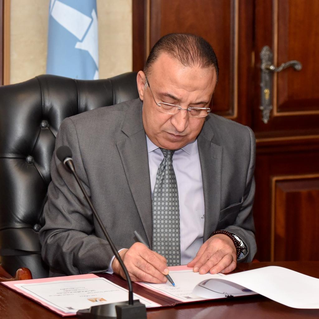 بروتكول تعاون بين محافظة الإسكندرية والهيئة العامة للمساحة