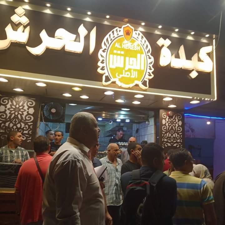 حملة لمصايف الإسكندرية 