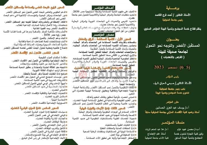 FB_IMG_1699529344776