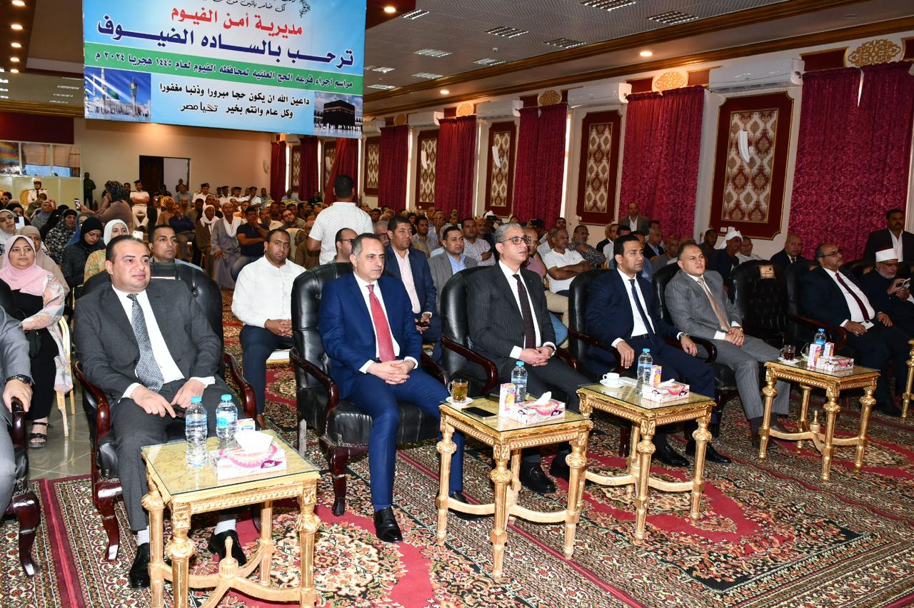 القرعة العلنية للحج في الفيوم