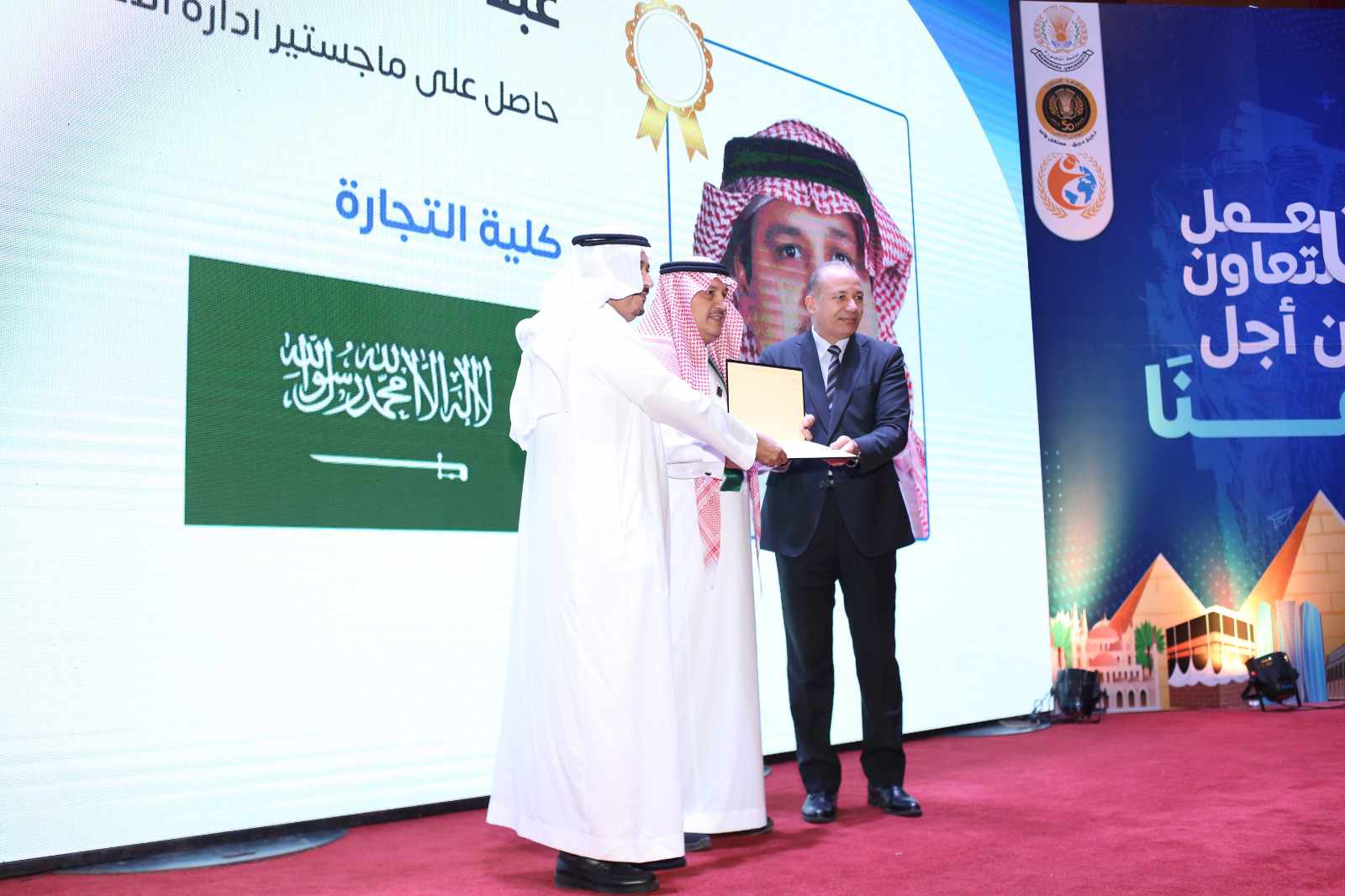 387488674_1085324699150036_2591441089057412417_n