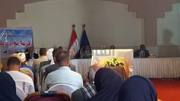 إعلان أسماء الفائزين في قرعة الحج بأسيوط- تصوير إيمان سمير