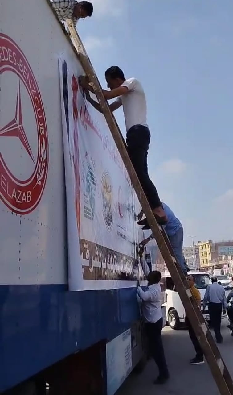 جانب من القافلة