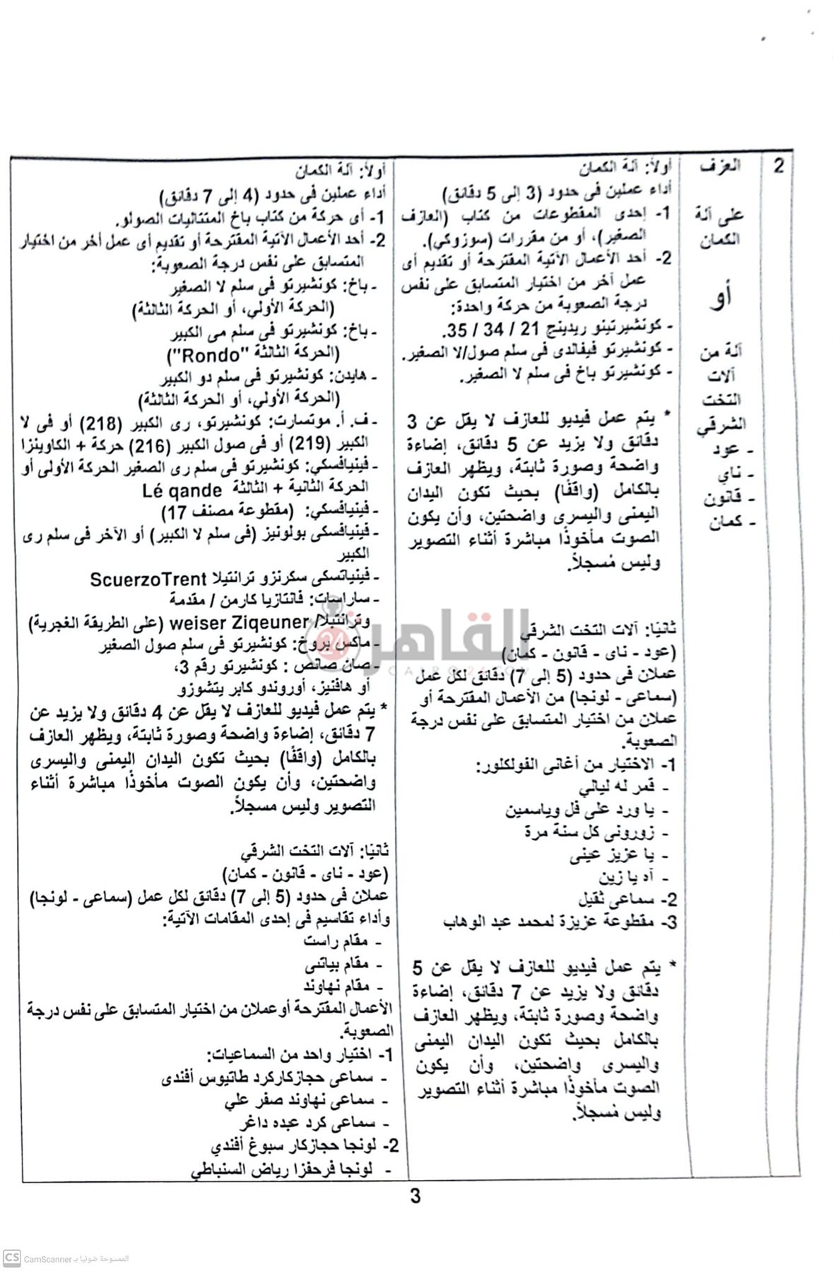 391624103_714402404052657_7277873634847226024_n