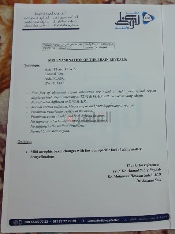 تحاليل طبية 01