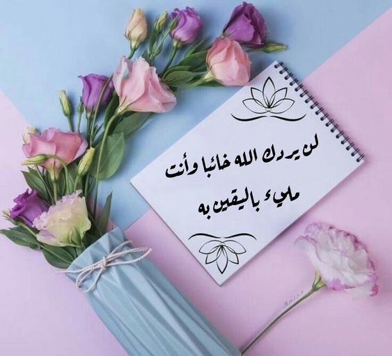 دعاء يوم الجمعة يريح القلب