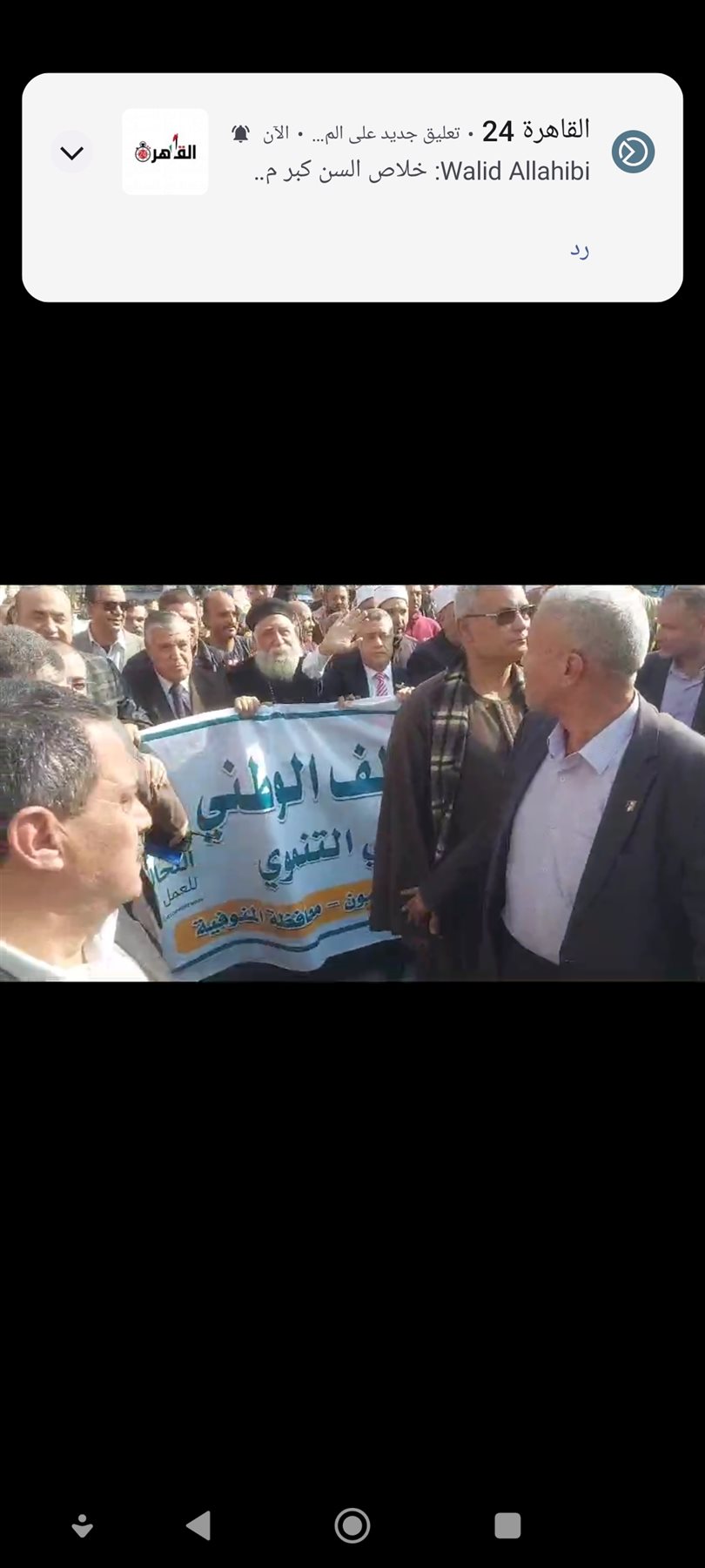 Screenshot_٢٠٢٣-١٢-١٢-١١-١٤-٥٢-١٦٦_com.whatsapp.w4b