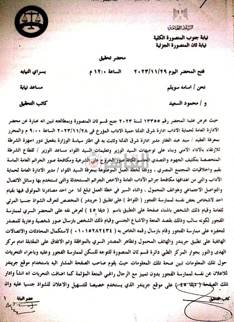 WhatsApp Image 2023-12-10 at 10.11.07 PM (1)