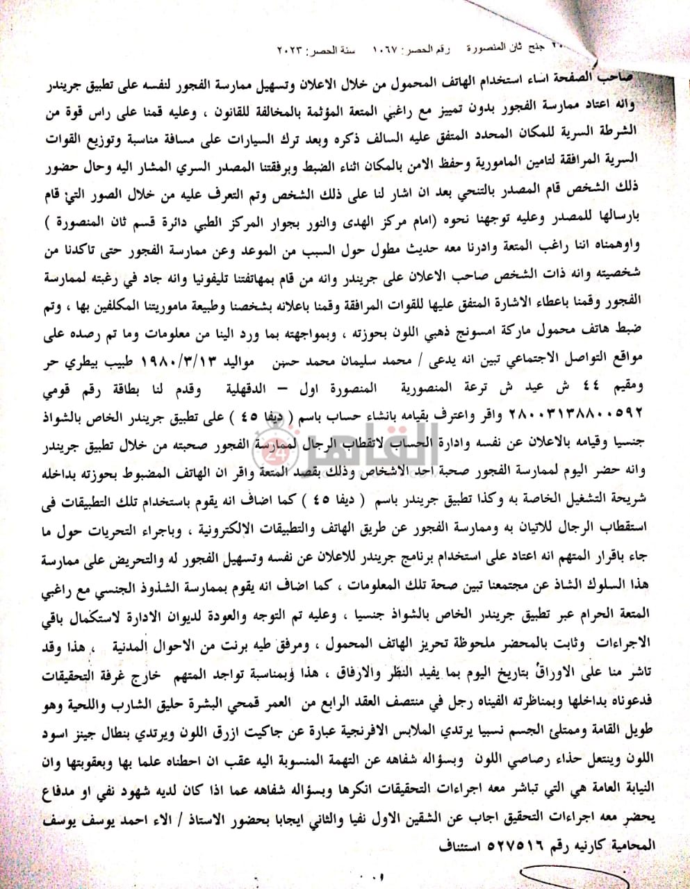 WhatsApp Image 2023-12-10 at 10.11.07 PM (2)