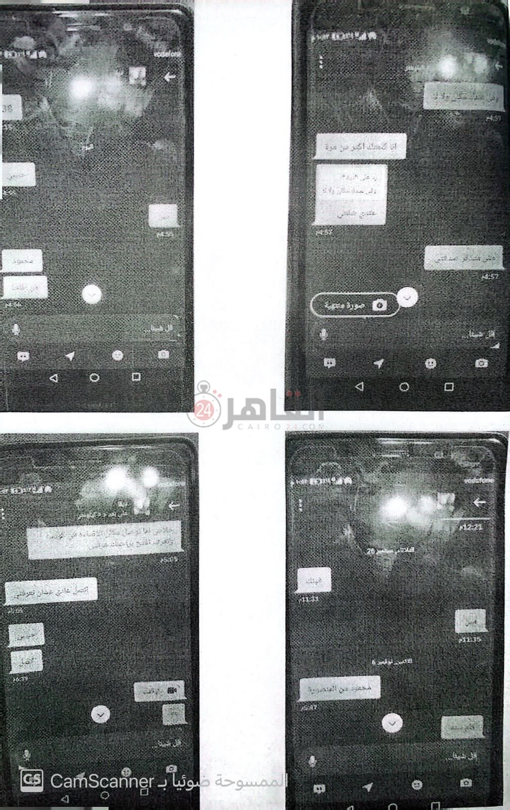 WhatsApp Image 2023-12-10 at 10.11.07 PM