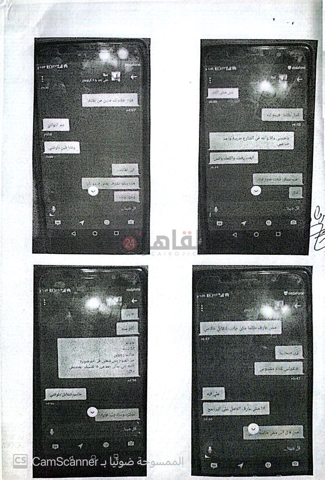 WhatsApp Image 2023-12-10 at 10.11.06 PM (1)