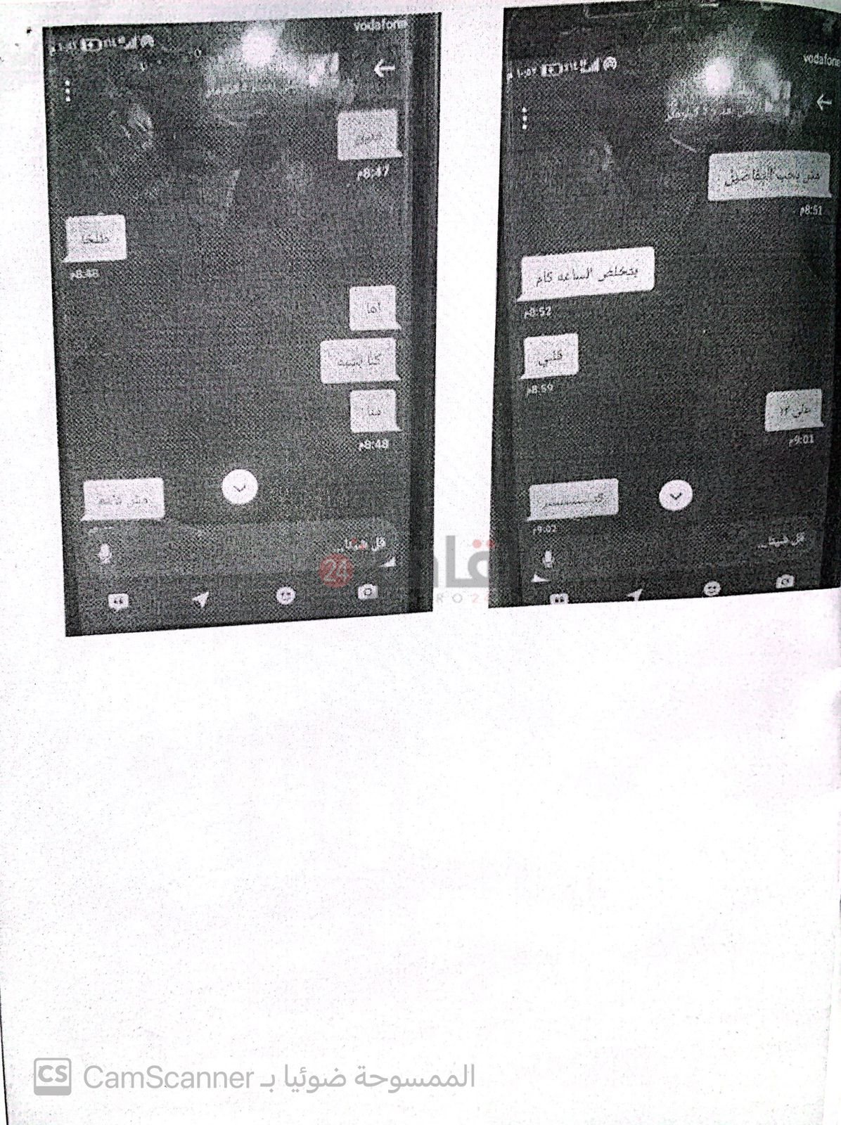 WhatsApp Image 2023-12-10 at 10.11.06 PM