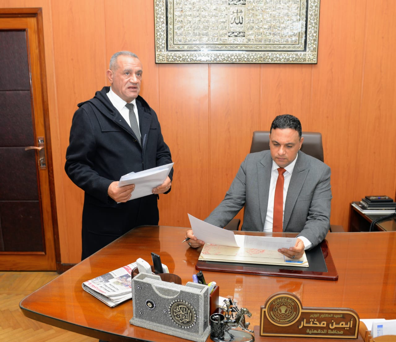 WhatsApp Image 2023-12-13 at 1.10.22 AM