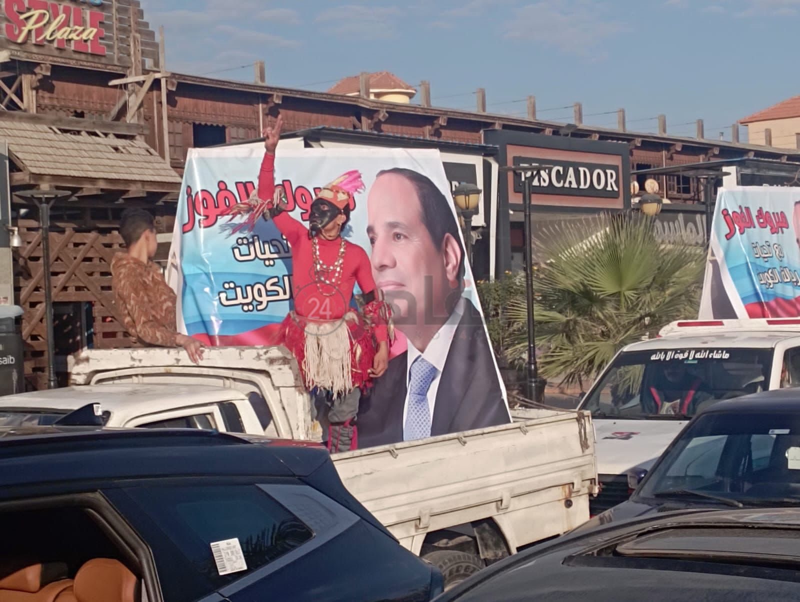 احتفالات عارمة بفوز الرئيس السيسي ببورسعيد