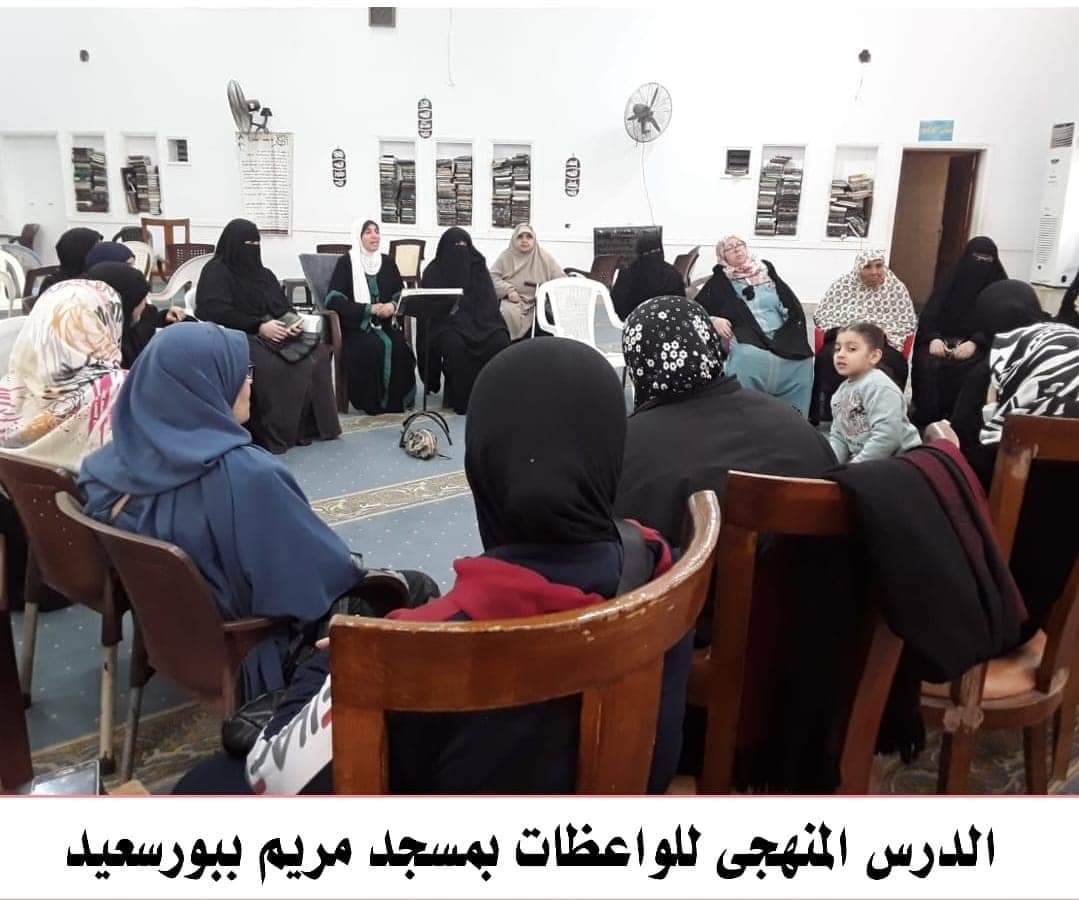 فاعليات مديرية أوقاف بورسعيد 