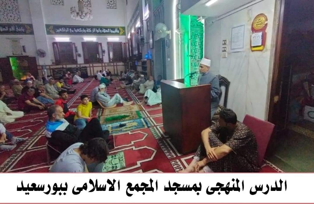 فاعليات مديرية أوقاف بورسعيد 