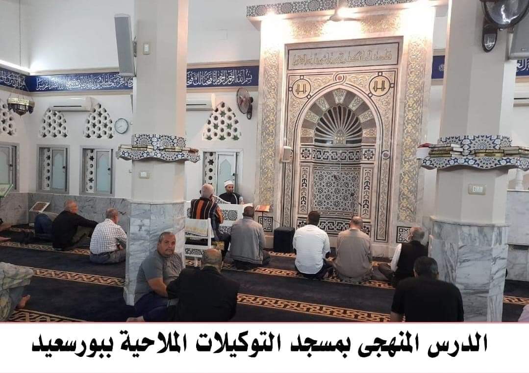 فاعليات مديرية أوقاف بورسعيد 