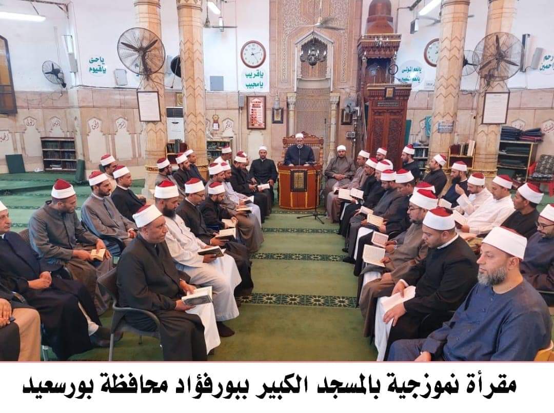 فاعليات مديرية أوقاف بورسعيد 