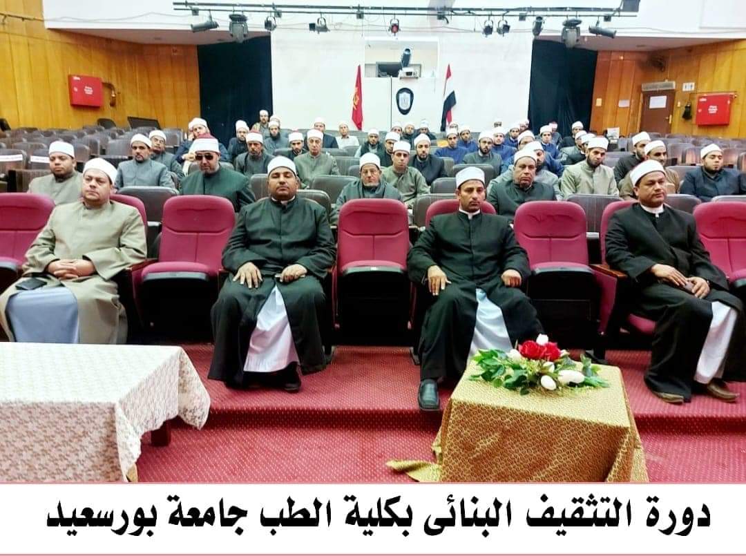 فاعليات مديرية أوقاف بورسعيد 