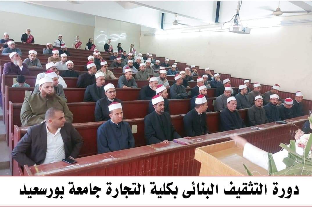 فاعليات مديرية أوقاف بورسعيد 