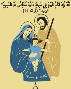 5665صور تهنئة عيد الميلاد المجيد