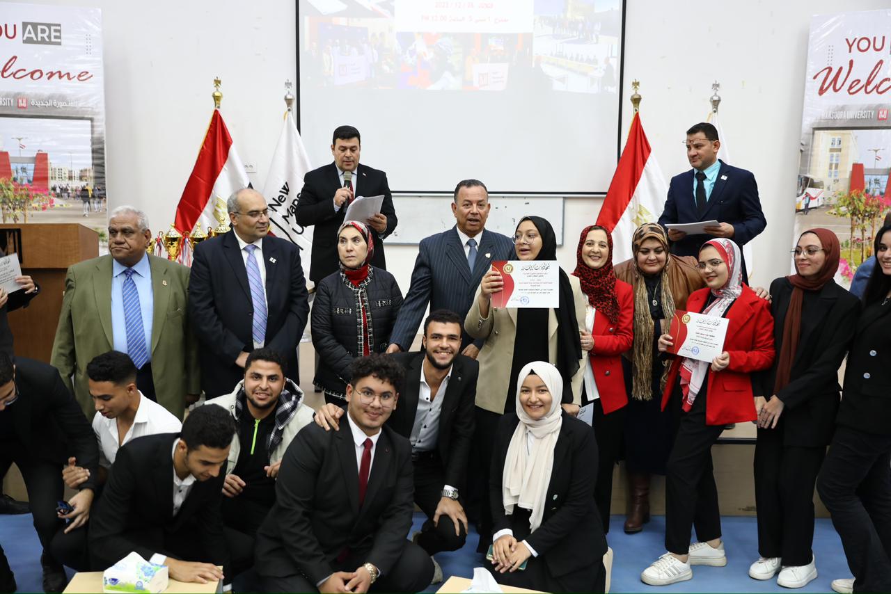 رئيس جامعة المنصورة الجديدة يشهد حفل ختام الأنشطة الطلابية  