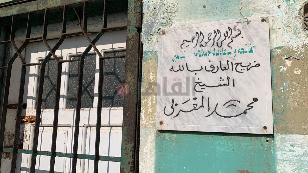 مقام الشيخ محمد المغربي ببورسعيد