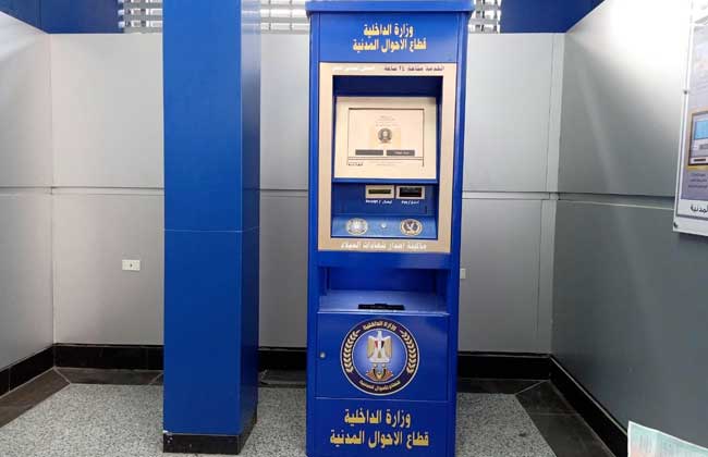 شروط تجديد البطاقة الشخصية أونلاين