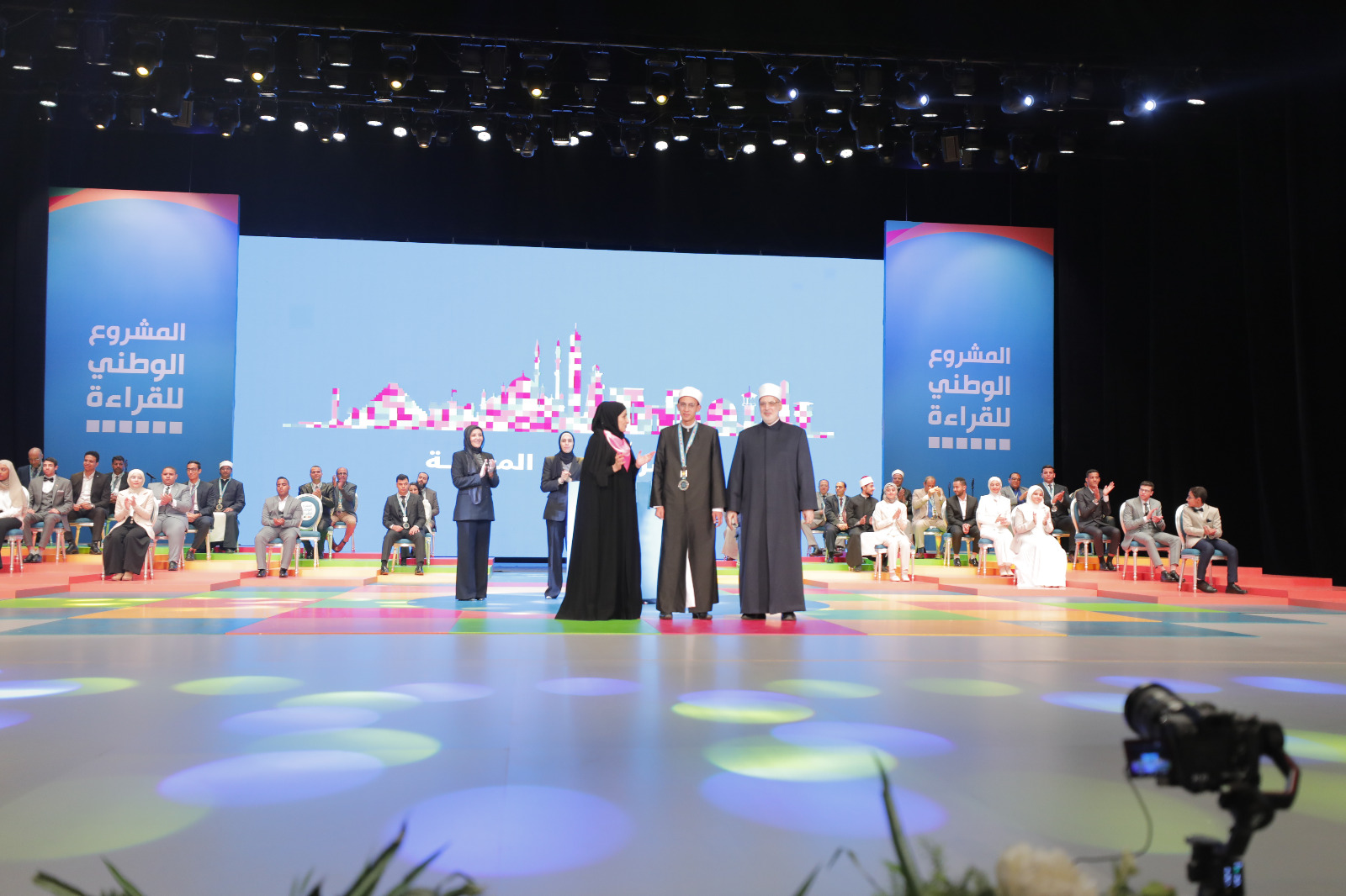 حفل المشروع الوطني للقراءة