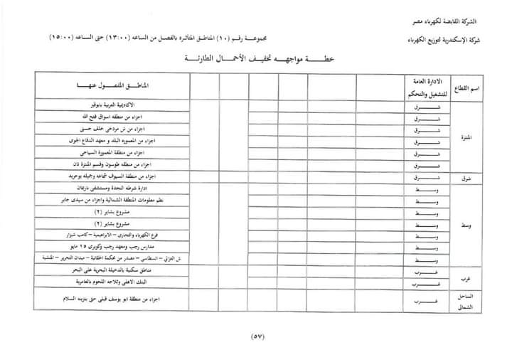 FB_IMG_1704219971521